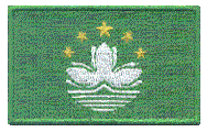 Midsize Flag Patch of Macao - 1½x2½" embroidered Midsize Flag Patch of Macao.<BR>Combines with our other Midsize Flag Patches for discounts.