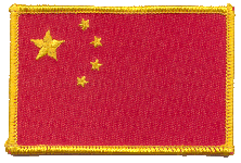 Standard Rectangle Flag Patch of China - 2¼x3½" embroidered Standard Rectangle Flag Patch of China.<BR>Combines with our other Standard Rectangle Flag Patches for discounts.