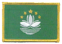 Standard Rectangle Flag Patch of Macao - 2¼x3½" embroidered Standard Rectangle Flag Patch of Macao.<BR>Combines with our other Standard Rectangle Flag Patches for discounts.