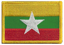 Standard Rectangle Flag Patch of Myanmar - 2¼x3½" embroidered Standard Rectangle Flag Patch of Myanmar.<BR>Combines with our other Standard Rectangle Flag Patches for discounts.