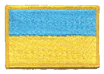 Standard Rectangle Flag Patch of Ukraine - 2¼x3½" embroidered Standard Rectangle Flag Patch of Ukraine.<BR>Combines with our other Standard Rectangle Flag Patches for discounts.