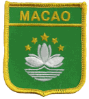 Shield Flag Patch of Macao - 3x2½" embroidered Shield Flag Patch of Macao.<BR>Combines with our other Shield Flag Patches for discounts.
