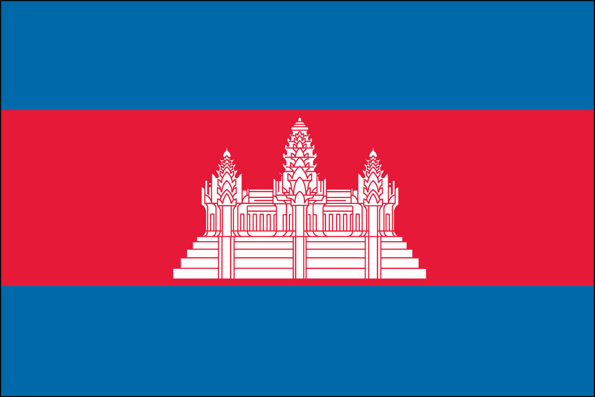 2x3' Nylon flag of Cambodia