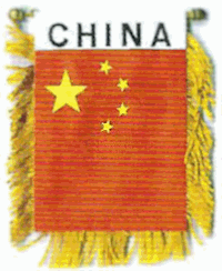 Mini-Banner with flag of China