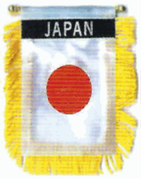 Mini-Banner with flag of Japan