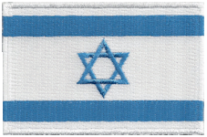 Borderless Flag Patch of Israel