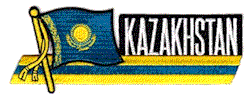 Cut-Out Flag Patch of Kazakhstan