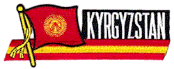 Cut-Out Flag Patch of Kyrgyzstan