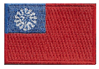 Mini Flag Patch of Burma