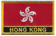 Named Flag Patch of Hong Kong