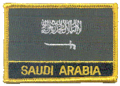Named Flag Patch of Saudi Arabia