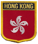 Shield Flag Patch of Hong Kong