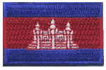 Mini Flag Patch of Cambodia - 1¼x1¾"  embroidered Mini Flag Patch of Cambodia.<BR>Combines with our other Mini Flag Patches for discounts.