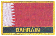 Named Flag Patch of Bahrain - 2¼x3¼" embroidered Named Flag Patch of Bahrain.<BR>Combines with our other Named Flag Patches for discounts.