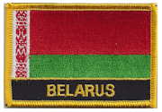 Named Flag Patch of Belarus - 2¼x3¼" embroidered Named Flag Patch of Belarus.<BR>Combines with our other Named Flag Patches for discounts.