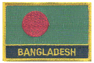 Named Flag Patch of Bangladesh - 2¼x3¼" embroidered Named Flag Patch of Bangladesh.<BR>Combines with our other Named Flag Patches for discounts.