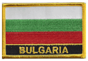 Named Flag Patch of Bulgaria - 2¼x3¼" embroidered Named Flag Patch of Bulgaria.<BR>Combines with our other Named Flag Patches for discounts.