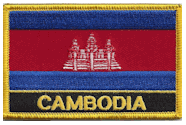 Named Flag Patch of Cambodia - 2¼x3¼" embroidered Named Flag Patch of Cambodia.<BR>Combines with our other Named Flag Patches for discounts.