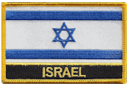 Named Flag Patch of Israel - 2¼x3¼" embroidered Named Flag Patch of Israel.<BR>Combines with our other Named Flag Patches for discounts.