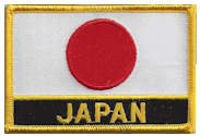 Named Flag Patch of Japan - 2¼x3¼" embroidered Named Flag Patch of Japan.<BR>Combines with our other Named Flag Patches for discounts.