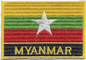 Named Flag Patch of Myanmar - 2¼x3¼" embroidered Named Flag Patch of Myanmar.<BR>Combines with our other Named Flag Patches for discounts.