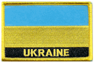 Named Flag Patch of Ukraine - 2¼x3¼" embroidered Named Flag Patch of Ukraine.<BR>Combines with our other Named Flag Patches for discounts.