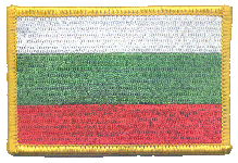 Standard Rectangle Flag Patch of Bulgaria - 2¼x3½" embroidered Standard Rectangle Flag Patch of Bulgaria.<BR>Combines with our other Standard Rectangle Flag Patches for discounts.