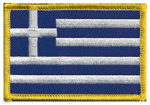 Standard Rectangle Flag Patch of Greece - 2¼x3½" embroidered Standard Rectangle Flag Patch of Greece.<BR>Combines with our other Standard Rectangle Flag Patches for discounts.