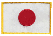 Standard Rectangle Flag Patch of Japan - 2¼x3½" embroidered Standard Rectangle Flag Patch of Japan.<BR>Combines with our other Standard Rectangle Flag Patches for discounts.