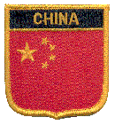 Shield Flag Patch of China - 3x2½" embroidered Shield Flag Patch of China.<BR>Combines with our other Shield Flag Patches for discounts.