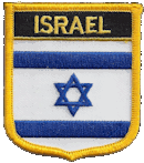 Shield Flag Patch of Israel - 3x2½" embroidered Shield Flag Patch of Israel.<BR>Combines with our other Shield Flag Patches for discounts.